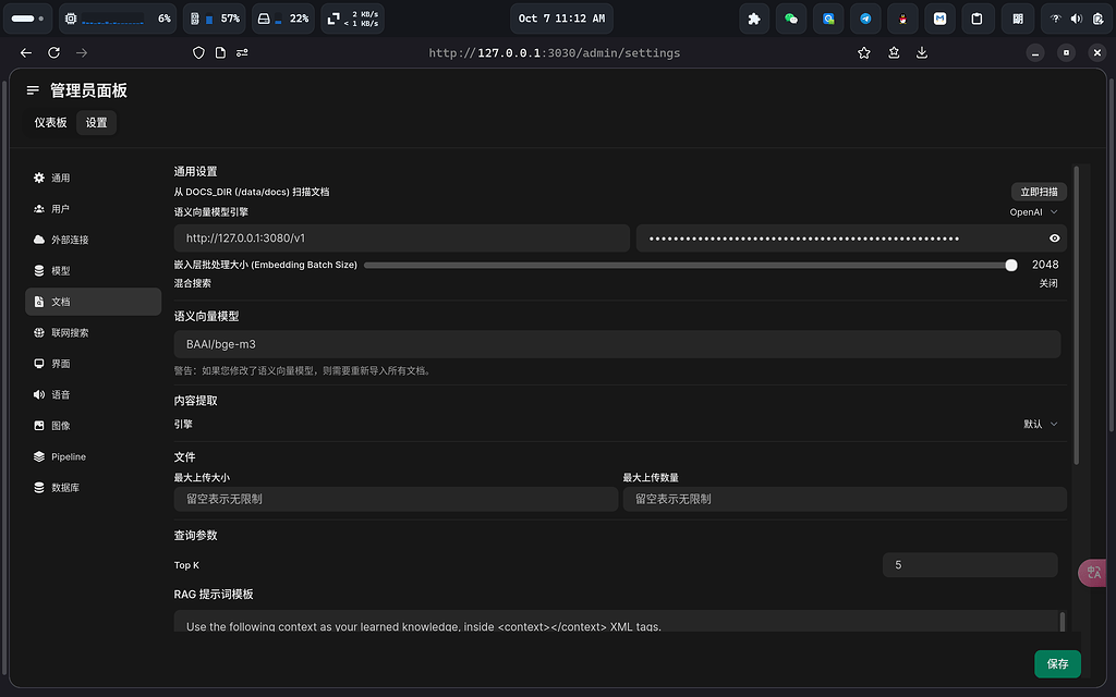 Open WebUI + RAG 基础 - 资源荟萃 - LINUX DO