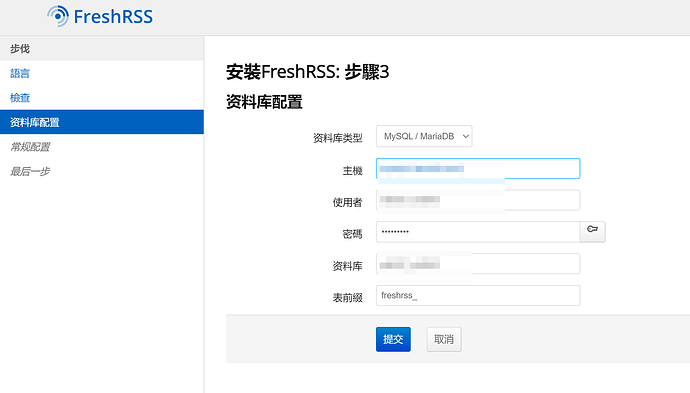在serv00上搭建FreshRSS - 开发调优 - LINUX DO
