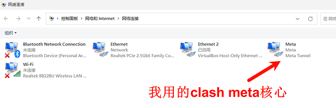 v2ray的tun模式 - 开发调优 - LINUX DO