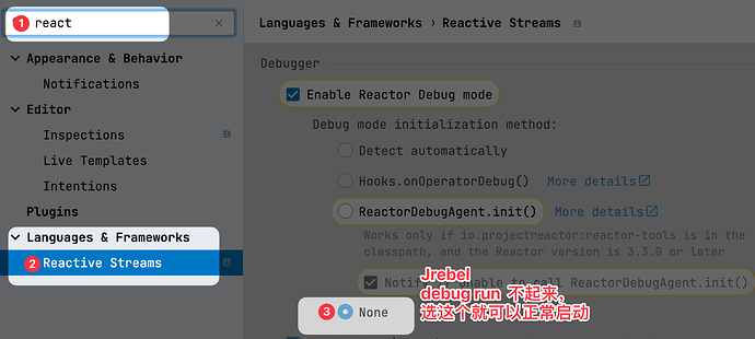 Jrebel启动Springboot项目很卡 - 开发调优 - LINUX DO