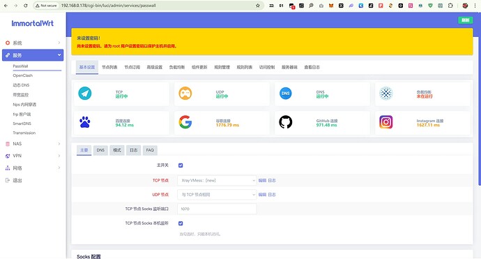 我编译了新版的openwrt，以docker的方式方便运行 - 开发调优 - LINUX DO