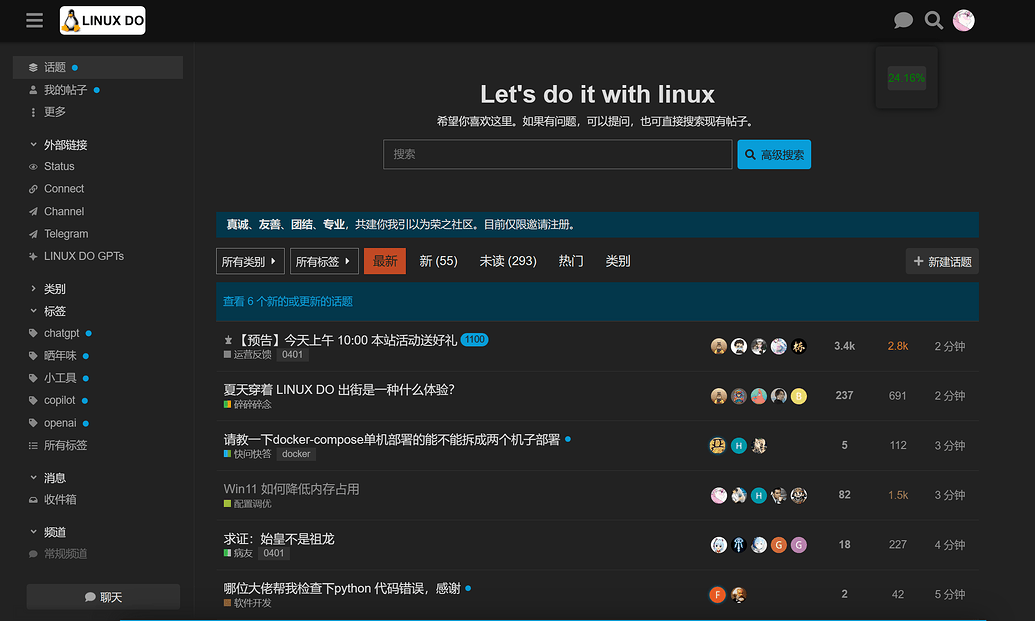 Linux do Level Enhanced 上架了 - 资源荟萃 - LINUX DO