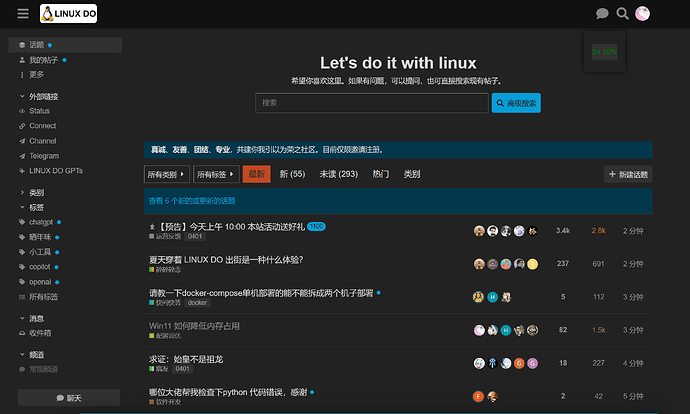 Linux do Level Enhanced 上架了 - 资源荟萃 - LINUX DO