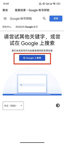 Screenshot_2024-05-04-15-09-37-831_com.tencent.androidqqmail