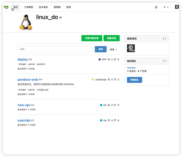 【重磅】让我再撅Github Copilot一次 - #40，来自 user135 - 资源荟萃 - LINUX DO