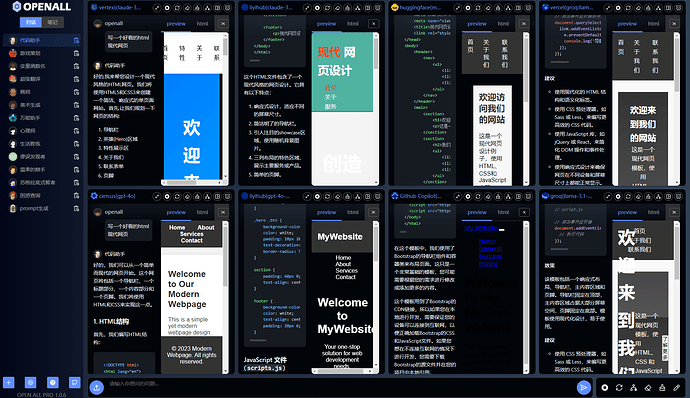 nextchat 支持 artifacts - 资源荟萃 - LINUX DO
