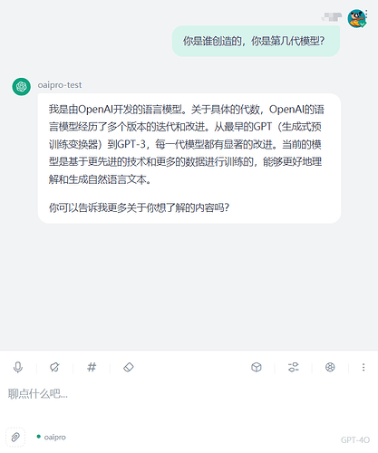 好奇为什么 oaipro 的 4o api 一直说自己是 gpt3 - 搞七捻三 - LINUX DO