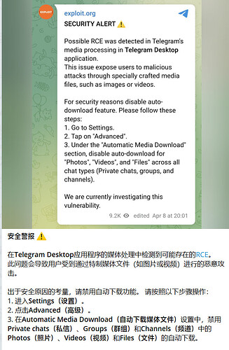 TG 0day漏洞（实锤了） - 开发调优 - LINUX DO
