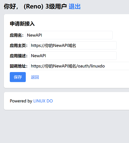 【serv00系列教程】部署始皇NewAPI - 资源荟萃 - LINUX DO