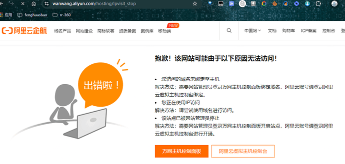 Cloudflare dns如何配置解析某个域名下的所有路径 - 开发调优 - LINUX DO