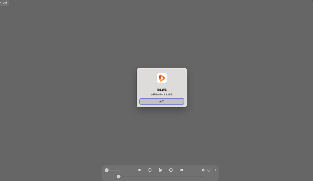 [已解决] 请教个 infuse 和 Emby 的问题 - 搞七捻三 - LINUX DO