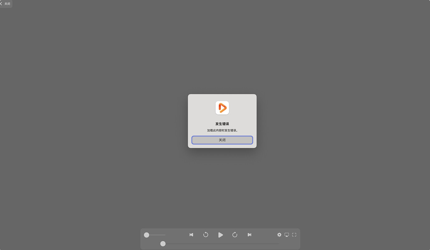 [已解决] 请教个 infuse 和 Emby 的问题 - 搞七捻三 - LINUX DO