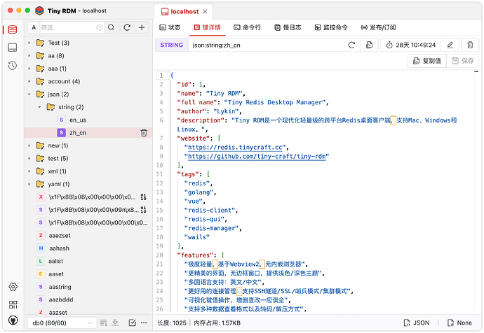 推荐下我为爱发电近一年的开源Redis GUI工具 - Tiny RDM - 资源荟萃 - LINUX DO