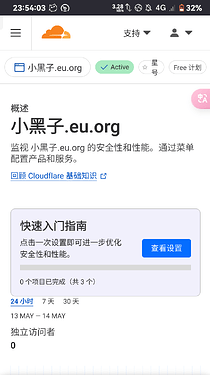 Screenshot_20240514-235403_Firefox Nightly
