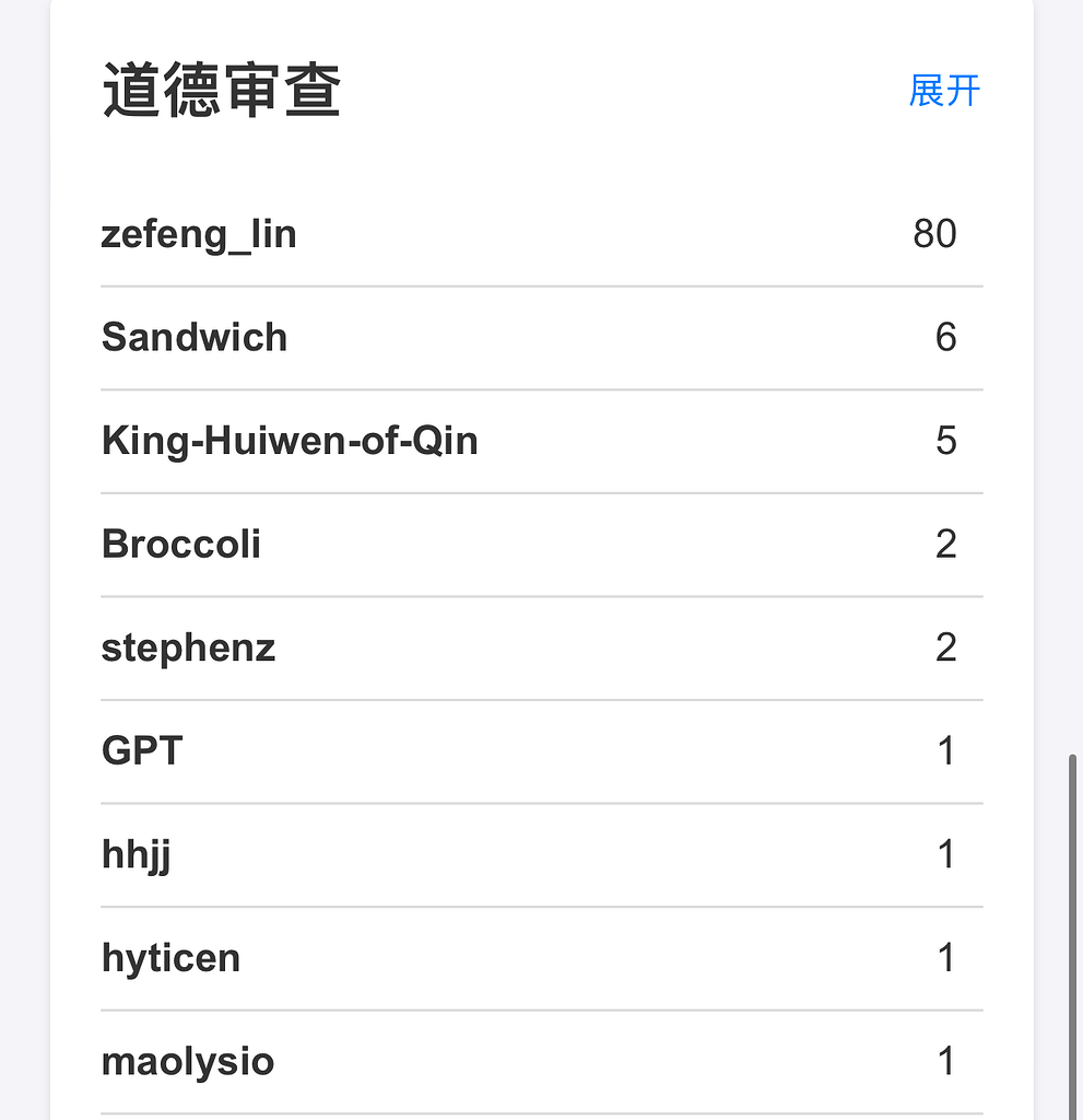 Shared Chat 问询贴 20240618 - 运营反馈 - LINUX DO