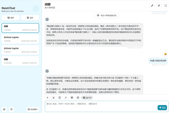 兄弟们，我发现shared的回答有点不太对 - 运营反馈 - LINUX DO