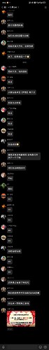 Screenshot_2024-05-15-08-56-29-483_com.tencent.mobileqq