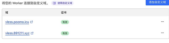 求助个cf tunnel 404的问题 - 开发调优 - LINUX DO