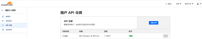 白嫖大善人，cf worker部署cf ai的flux绘图，openai格式，可接入new-api - 资源荟萃 - LINUX DO