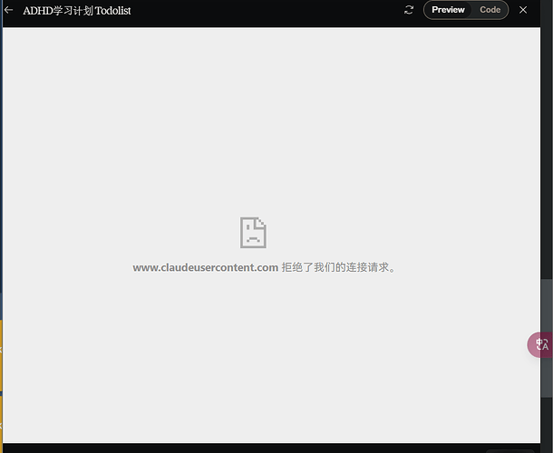 基于Fuclaude项目的镜像站，访问输入sessionKey即可使用 - 资源荟萃 - LINUX DO