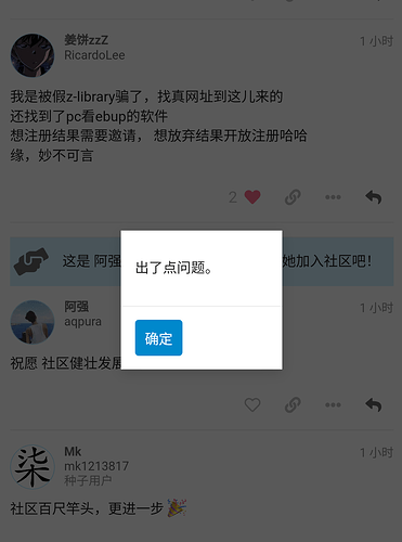 Screenshot_20240719-121818~2