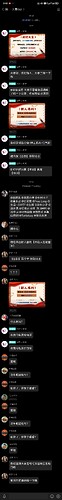 Screenshot_2024-05-15-08-48-39-175_com.tencent.mobileqq