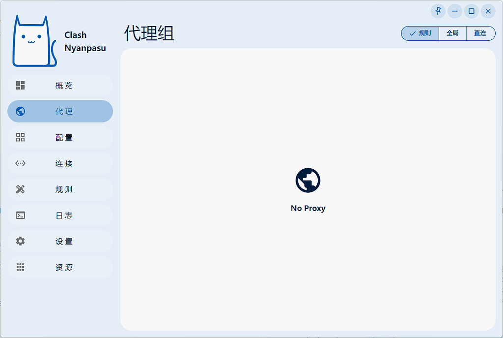 clash软件代理组为空。 - 开发调优 - LINUX DO