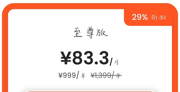 快报！ sider也上线了 openai o1 模型！！ - 第 2 页 - 搞七捻三 - LINUX DO