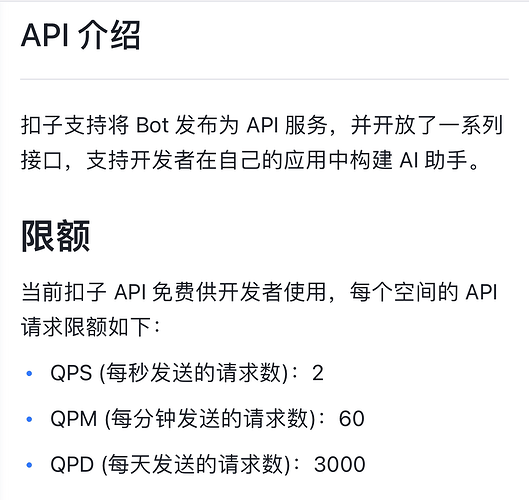 把你的 coze.cn API 轻松放入 one-api 中 - 资源荟萃 - LINUX DO