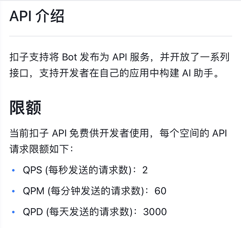 把你的 coze.cn API 轻松放入 one-api 中 - 资源荟萃 - LINUX DO