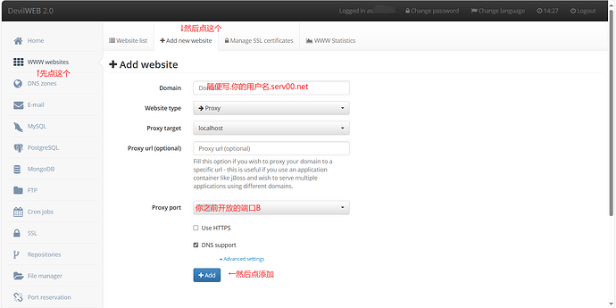 【serv00教程】在serv00部署frps服务端 - 资源荟萃 - LINUX DO