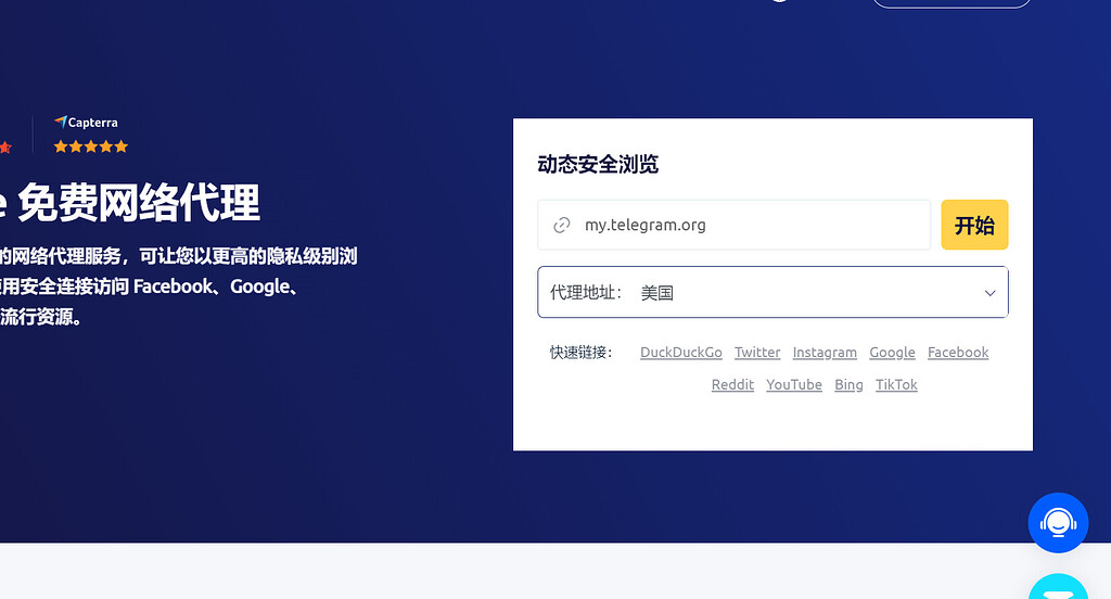 解决申请tg api 点击提交时出现error的错误 - 开发调优 - LINUX DO
