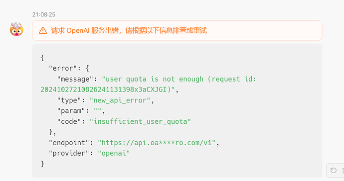 小白求教OAIPRO怎么使用 - 开发调优 - LINUX DO