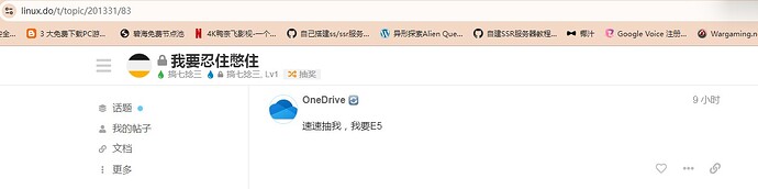 屏幕截图 2024-09-10 201423