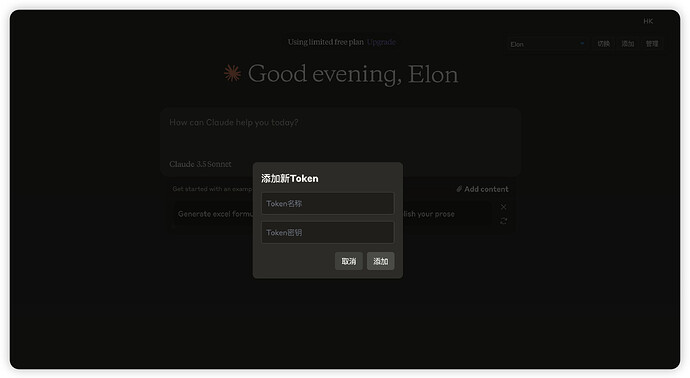 优化版油猴脚本，用于管理 claude 的 sessionKey - 资源荟萃 - LINUX DO