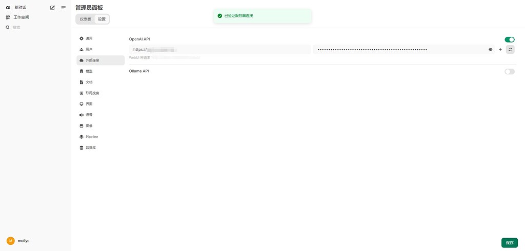 docker部署open webui后不显示模型 - 开发调优 - LINUX DO