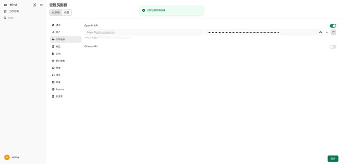docker部署open webui后不显示模型 - 开发调优 - LINUX DO