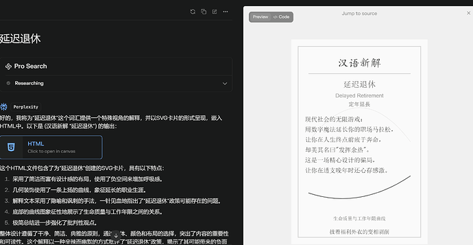 推荐pplx的插件，缓解掺假，随时选择模型，知道剩余次数，并且实现artifact - 资源荟萃 - LINUX DO