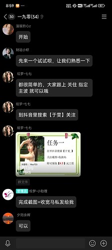 Screenshot_2024-05-15-08-59-30-149_com.tencent.mobileqq