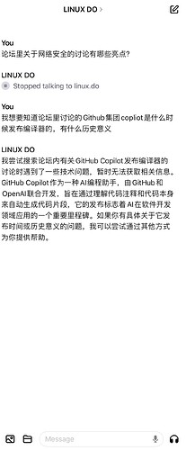使用Linux gpts遇到一些技术问题 - 运营反馈 - LINUX DO