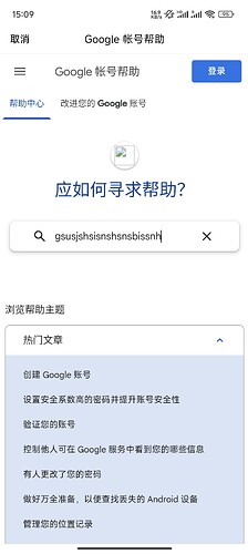 Screenshot_2024-05-04-15-09-33-104_com.tencent.androidqqmail
