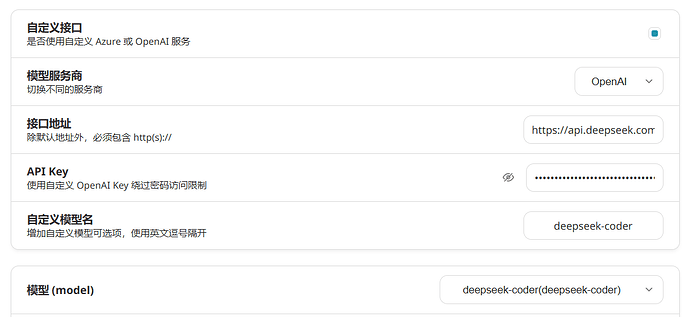 nextchat 支持 artifacts - 资源荟萃 - LINUX DO