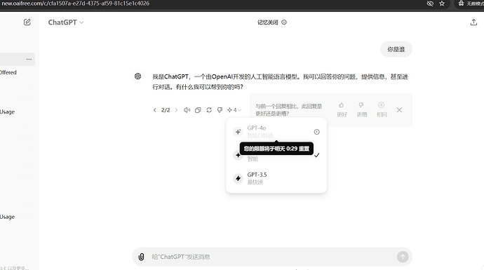【OAIfree】wiki.oaifree & fuclaude - Page 3 - 文档共建 - LINUX DO
