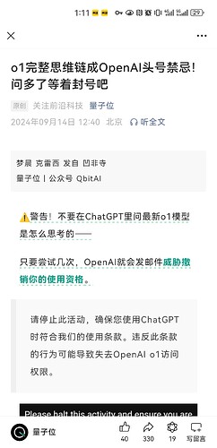 Screenshot_20240914_131142_com.tencent.mm