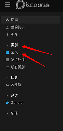 怎么设置discourse类别默认都展开 - 开发调优 - LINUX DO