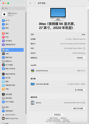 QQ_1724772135912