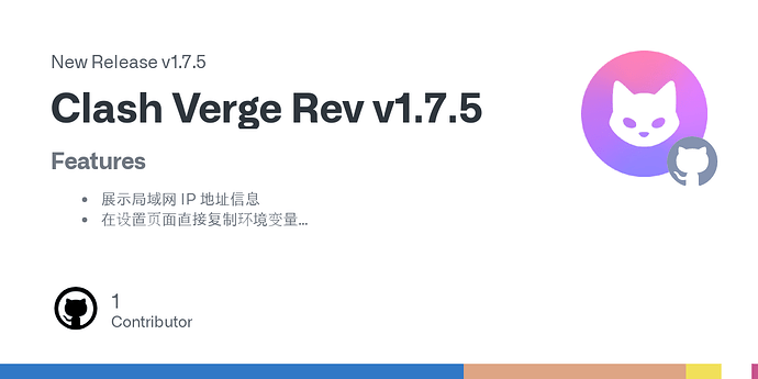 请求一个可信任的clash for mac客户端 - 开发调优 - LINUX DO