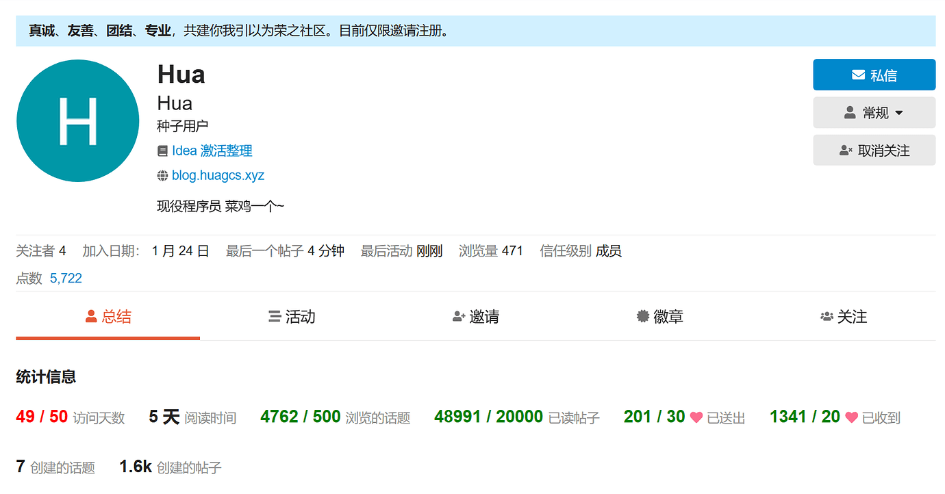Linux do Level Enhanced 上架了 - 资源荟萃 - LINUX DO