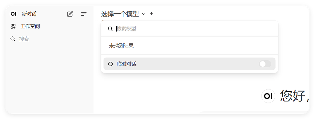 open webui docker部署问题请教各位大佬了 - 开发调优 - LINUX DO