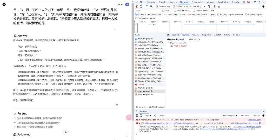 新的白嫖已经出现（二）免费gpt-4-turbo，平替perplexity.ai了。。。吗？ - 资源荟萃 - LINUX DO
